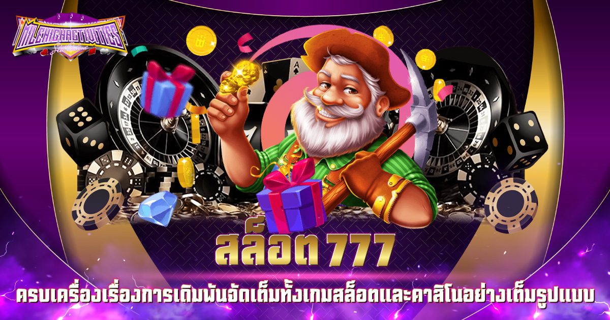 777